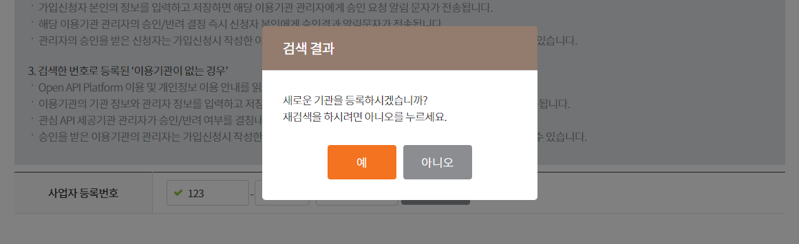 화면캡쳐2