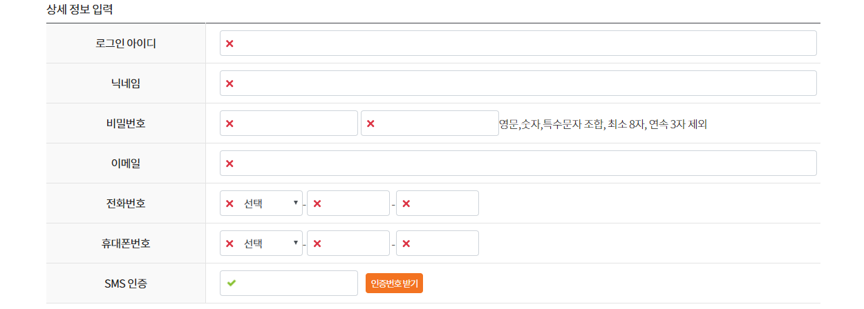 화면캡쳐5