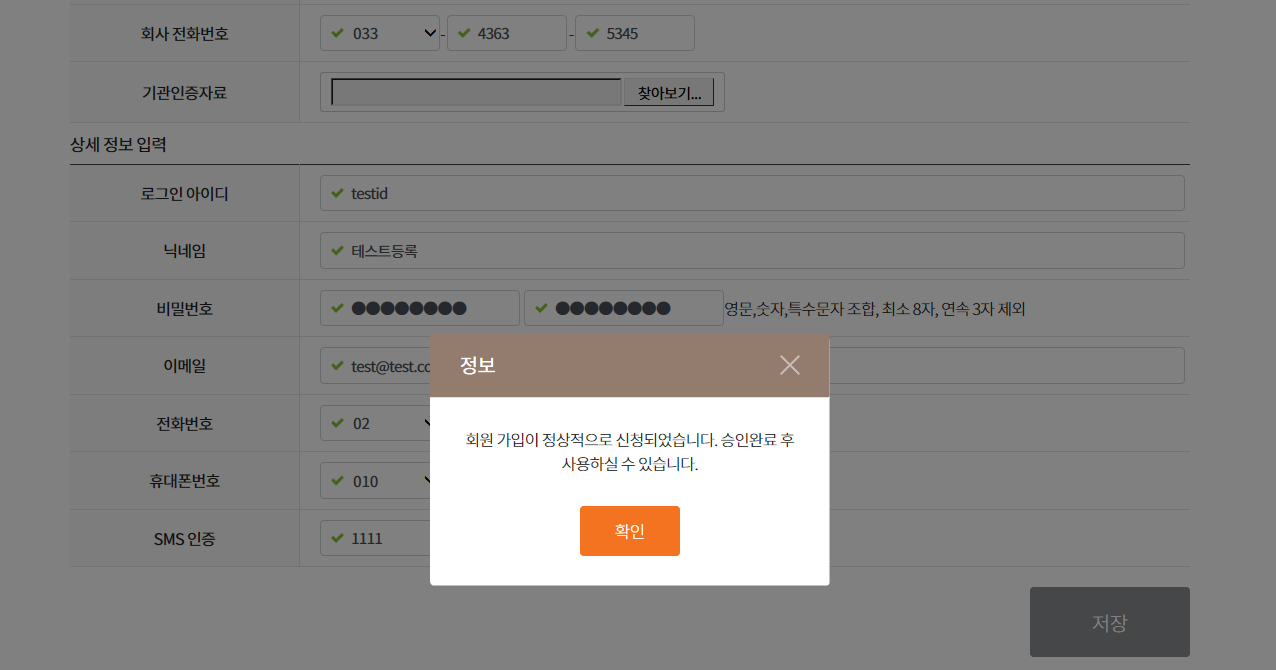 화면캡쳐6