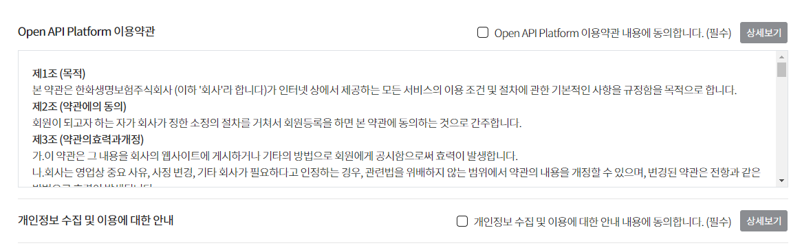 화면캡쳐3