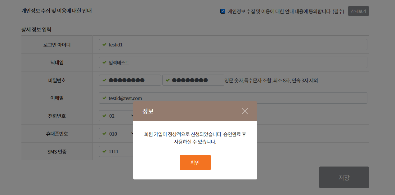 화면캡쳐4